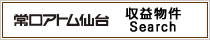 ����A�g����� ���v����Search